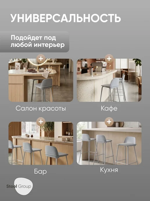 STOOL GROUP Стул барный Mist, голубой, фото 6