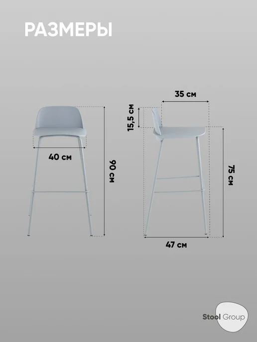 STOOL GROUP Стул барный Mist, голубой, фото 7