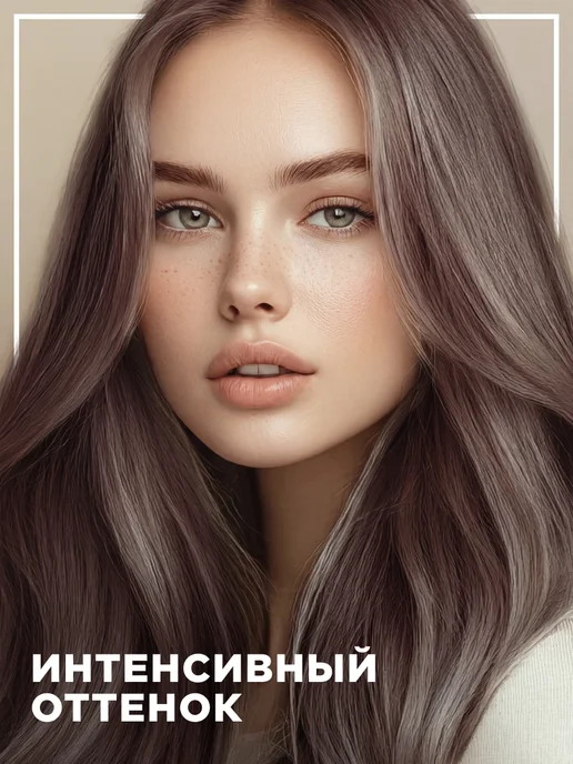 Faberlic Стойкая крем-краска для волос 8.1 Пепельный блондин Фаберлик, вариант, фото 2