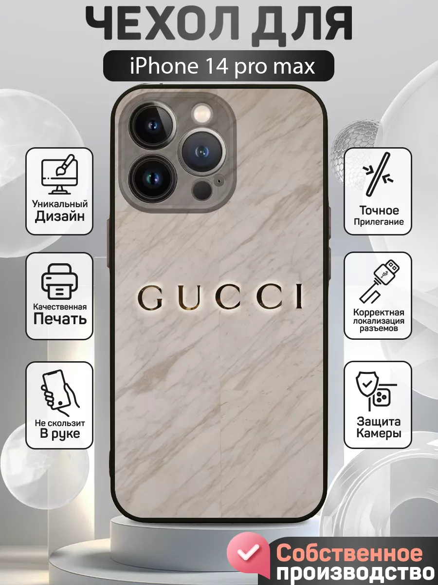 Чехол на iPhone 14 pro max силиконовый с принтом gucci CoverCase 217085399  купить за 398 ₽ в интернет-магазине Wildberries