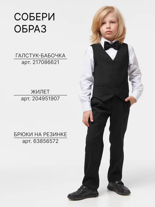 SENS FASHION Галстук бабочка школьный голубая клетка, черный, фото 2