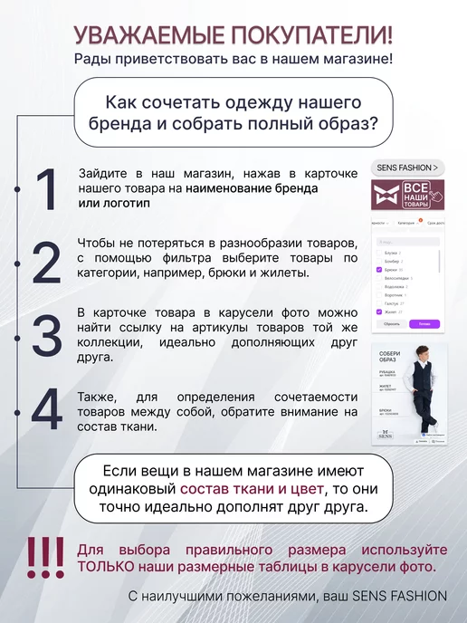 SENS FASHION Галстук бабочка школьный голубая клетка, черный, фото 7