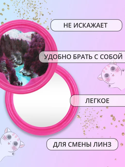 Ладушки Зеркало карманное круглое 5 см, розовый, фото 4