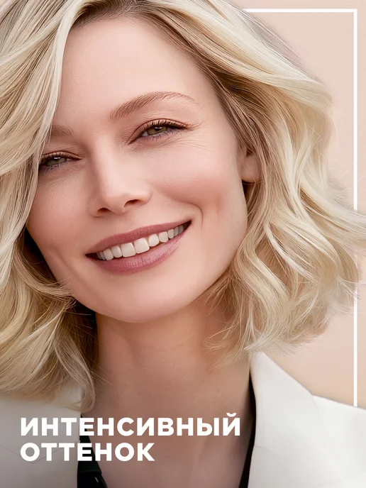 Faberlic Стойкая крем-краска для волос 11.1 Пепельный блонд Фаберлик, белый, фото 2