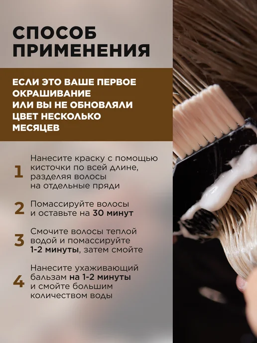 Faberlic Стойкая крем-краска для волос 11.1 Пепельный блонд Фаберлик, белый, фото 7