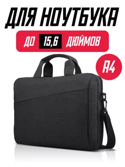 Сумка для ноутбука BagLove 217087739 купить за 515 ₽ в интернет-магазине Wildberries