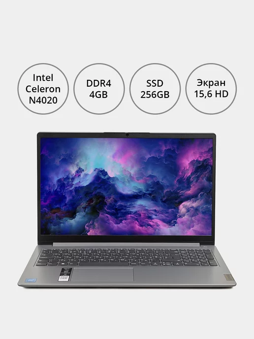 Lenovo Ноутбук IdeaPad 1 15,6" N4020 2x1.7Ghz, 4GB, 256GB