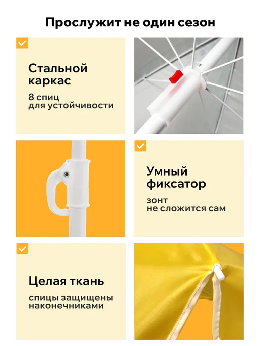 Classmark Зонт пляжный большой от солнца с наклоном 200 см, вариант, фото 4
