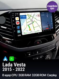 Lada Vesta 2015-2020 4G 8 ядер 3Gb+32Gb Podofo 217091397 купить за 16 143 ₽ в интернет-магазине Wildberries