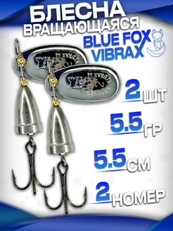 Блесна для рыбалки вращающаяся на щуку Posh Fishing Company 217091954 купить за 269 ₽ в интернет-магазине Wildberries