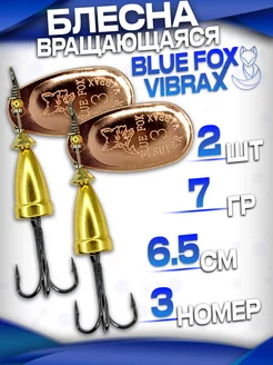 Блесна для рыбалки вращающаяся на щуку Posh Fishing Company 217091955 купить за 269 ₽ в интернет-магазине Wildberries