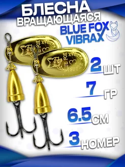 Блесна для рыбалки вращающаяся на щуку Posh Fishing Company 217091956 купить за 269 ₽ в интернет-магазине Wildberries