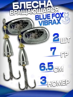 Блесна для рыбалки вращающаяся на щуку Posh Fishing Company 217091957 купить за 269 ₽ в интернет-магазине Wildberries