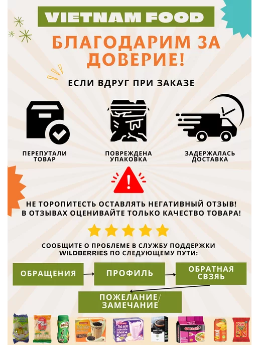 oishi Чипсы с вкусом говядины и тыквы 40г x 3шт, 40 г, 3 шт, фото 5
