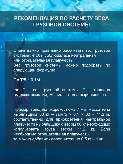ДайвГруз Груз для подводной охоты, для дайвинга 1 кг, обтекаемый, 1 кг, фото 5