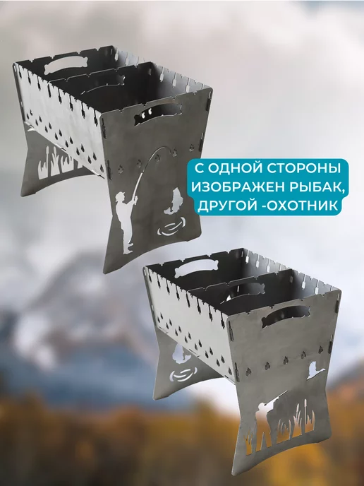 BirdKey Мангал сборный складной 2 мм для дачи, серый, фото 3