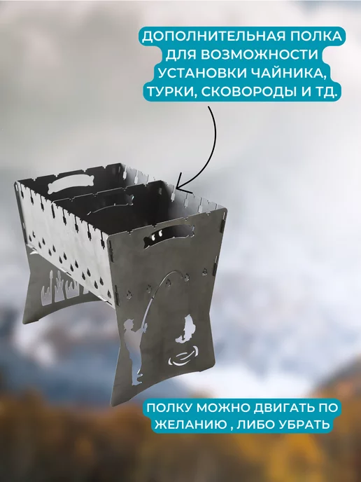 BirdKey Мангал сборный складной 2 мм для дачи, серый, фото 4