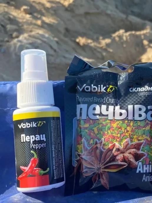 Vabik Ароматизатор для рыбалки спрей Черная смородина, черный, фото 3