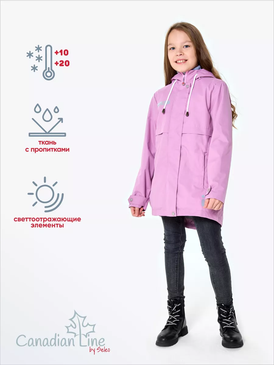 Ветровка на флисе подросткам