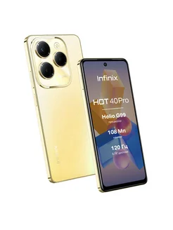 HOT 40 PRO 256+8 Horizon Gold золотой Infinix 217109559 купить за 13 041 ₽ в интернет-магазине Wildberries