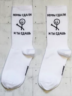 Высокие прикольные носки с принтом и надписью смешные Snugsocks 217115601 купить за 257 ₽ в интернет-магазине Wildberries