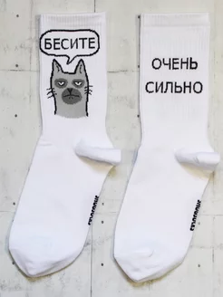 Высокие прикольные носки с принтом и надписью смешные Snugsocks 217115603 купить за 266 ₽ в интернет‑магазине Wildberries