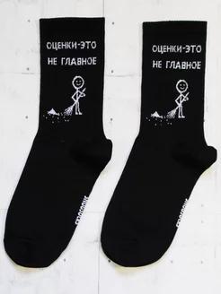 Высокие прикольные носки с принтом и надписью смешные Snugsocks 217115606 купить за 257 ₽ в интернет-магазине Wildberries