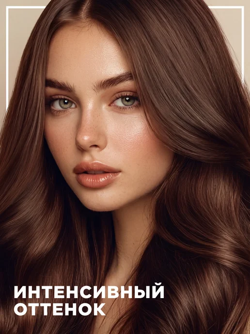 Faberlic Стойкая крем-краска для волос 5.87 Шоколад Фаберлик, коричневый, фото 2