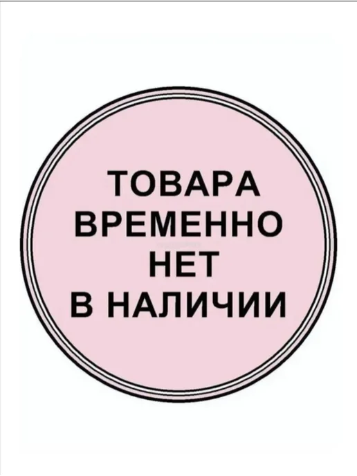 Wildberries — интернет-магазин модной одежды, обуви и аксессуаров