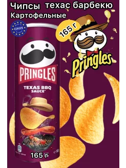 Чипсы принглс картофельные вкуса (техас барбекю 165 г 1шт Pringles 217133012 купить за 293 ₽ в интернет-магазине Wildberries