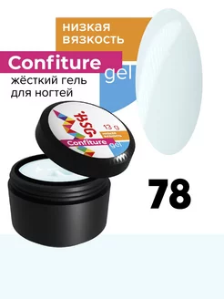 Жёсткий гель для наращивания низкая вязкость Confiture №78 BSG (Bio Stretch Gel) 217145205 купить за 484 ₽ в интернет-магазине Wildberries