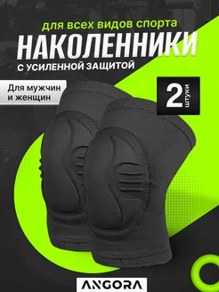 Наколенники строительные ANGORA. 217146942 купить за 654 ₽ в интернет-магазине Wildberries