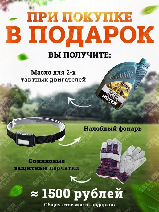 ZITREK Мотобур, ледобур, ямобур бензиновый GED-52 +ПОДАРОК!, 1,3 л, фото 2