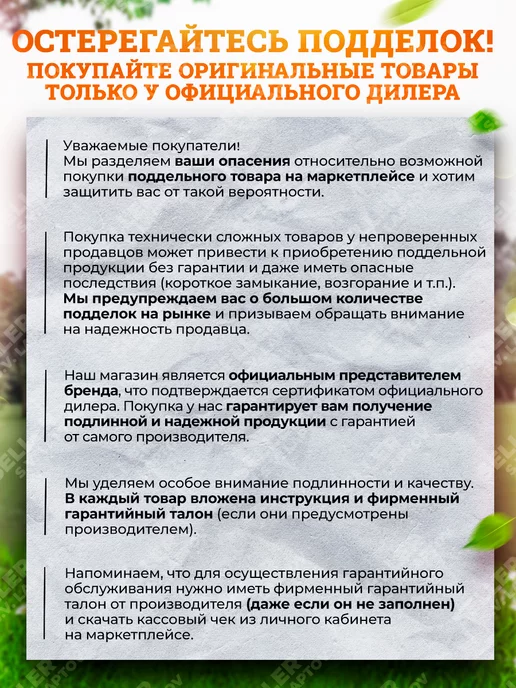 ZITREK Мотобур, ледобур, ямобур бензиновый GED-52 +ПОДАРОК!, 1,3 л, фото 3