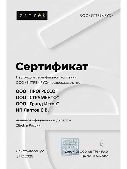 ZITREK Мотобур, ледобур, ямобур бензиновый GED-52 +ПОДАРОК!, 1,3 л, фото 4