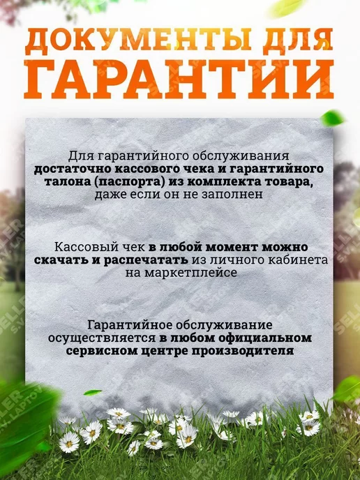 ZITREK Мотобур, ледобур, ямобур бензиновый GED-52 +ПОДАРОК!, 1,3 л, фото 6