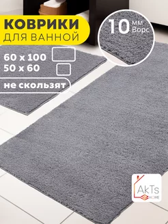 Коврик для ванной и туалета противоскользящий 60х100 AkTs 217159658 купить за 1 448 ₽ в интернет-магазине Wildberries