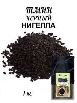 Тмин черный нигелла GRIGO 217162277 купить за 529 ₽ в интернет-магазине Wildberries