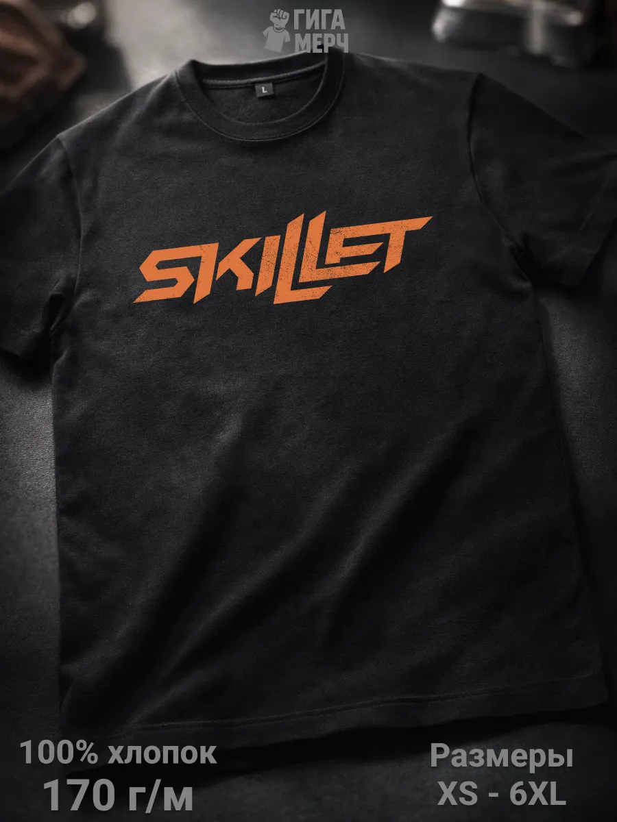 Футболка Skillet