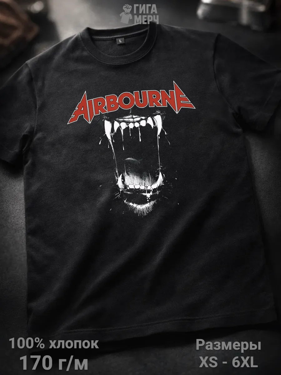 Футболка Airborne