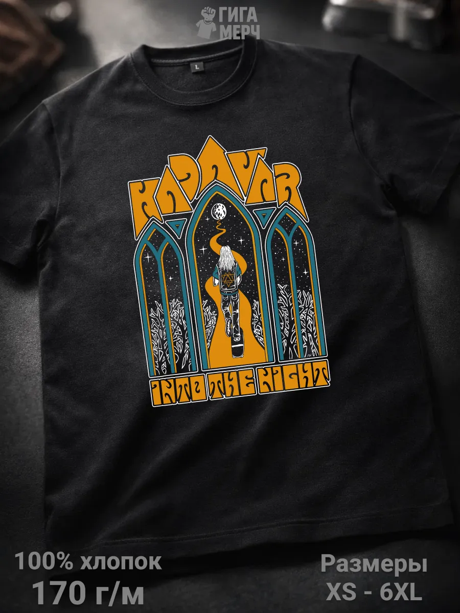 Футболка Kadavar