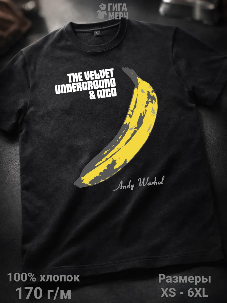 Футболка The Velvet Underground