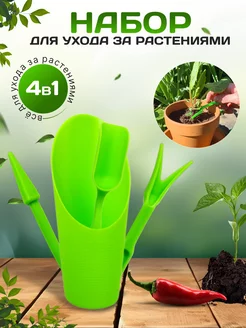 Садовый инвентарь набор для посадки рассады HomeHarvest Tools 217170970 купить за 120 ₽ в интернет-магазине Wildberries