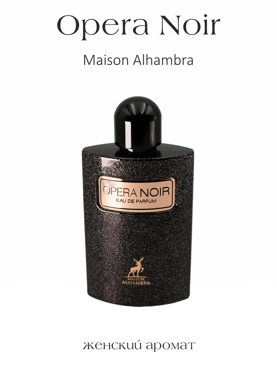 Духи женские Opera Noir Eau de Parfum, 100 мл MAISON