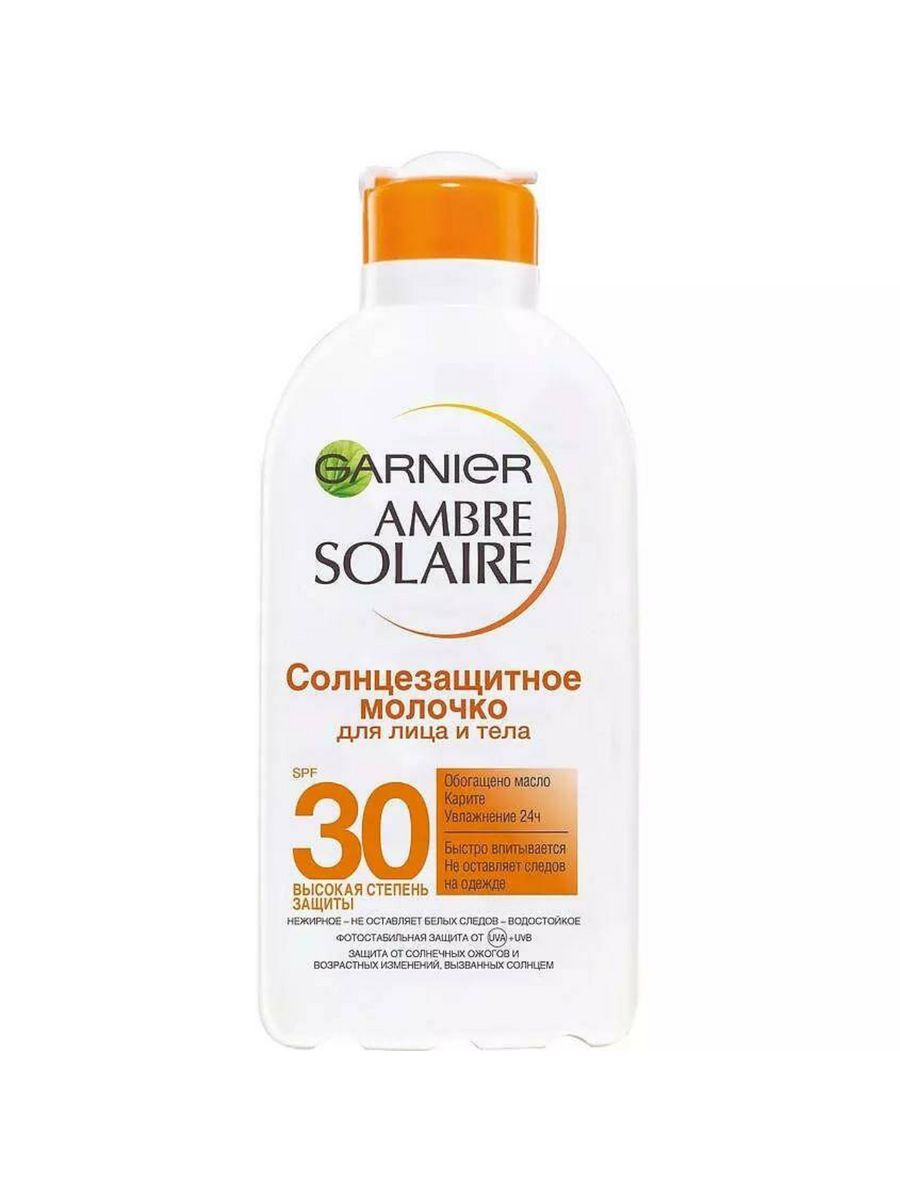 Крем от солнца гарньер. Garnier солнцезащитный крем 50. Garnier Ambre solaire SPF 30 молочко. SPF 50 от гарньер. Гарнер СПФ 50 для лица.