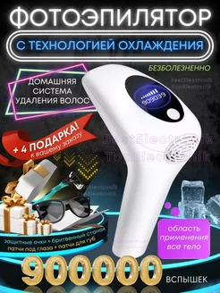 Фотоэпилятор лазерный Philips 217178265 купить за 2 948 ₽ в интернет-магазине Wildberries