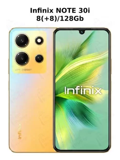 NOTE 30i 8/128GB, Variable Gold, Смартфон Infinix 217179015 купить за 10 043 ₽ в интернет-магазине Wildberries