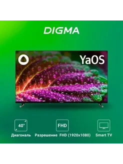 Телевизор DM-LED32SBB35 DIGMA 217190827 купить за 12 619 ₽ в интернет-магазине Wildberries