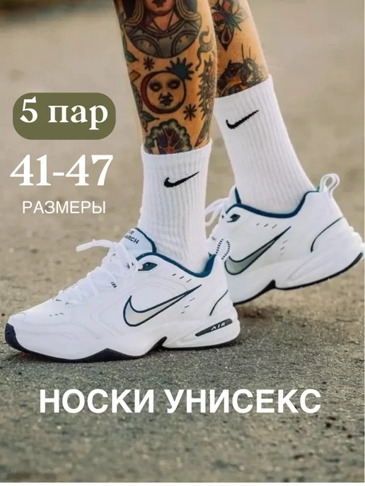 Женские кроссовки NIKE