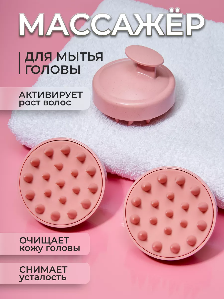 Расческа массажер для...